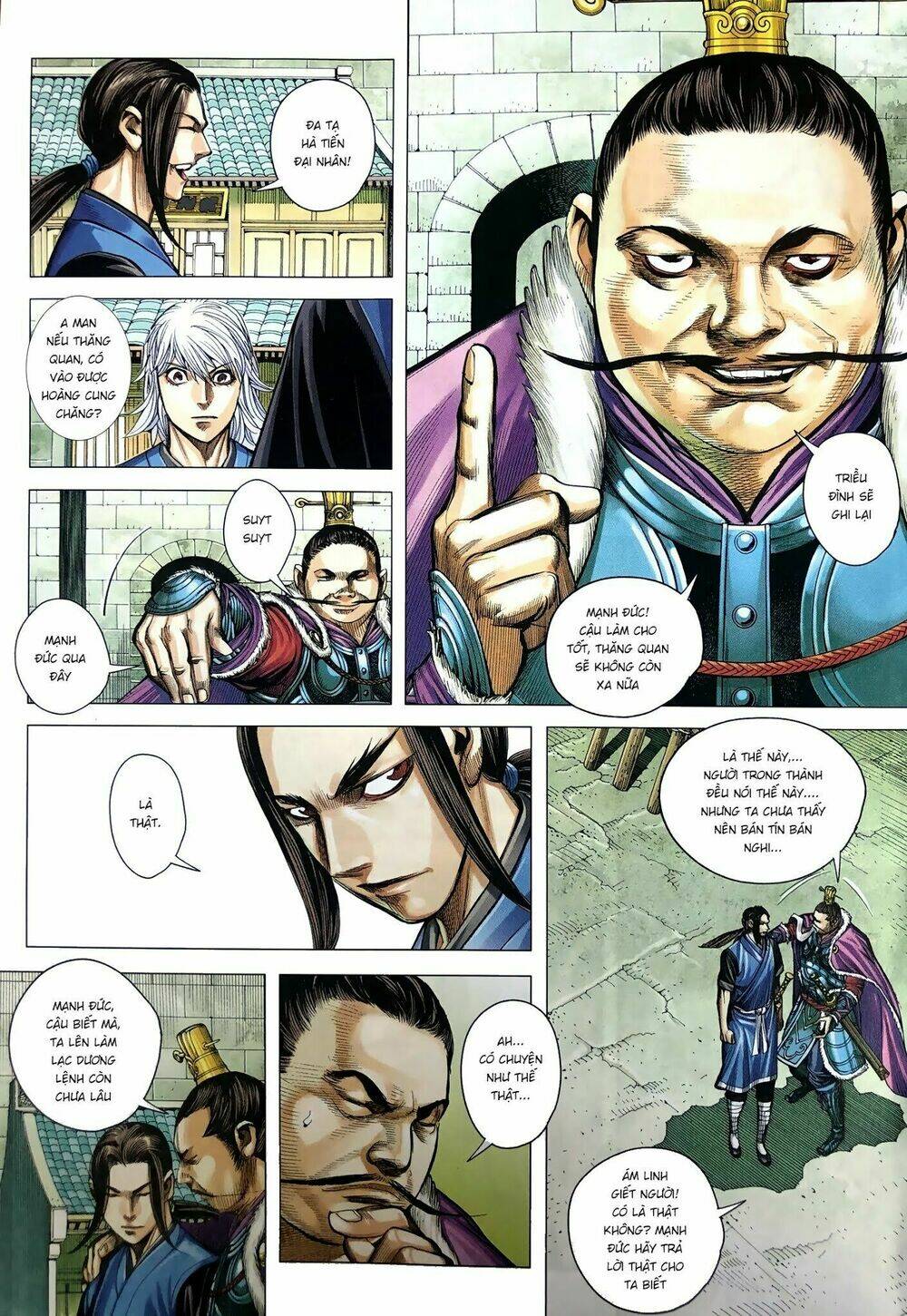 Tam Quốc Chí Dị: Chapter 9
