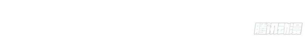 Nghịch Thiên Chiến Kỷ: Chapter 4