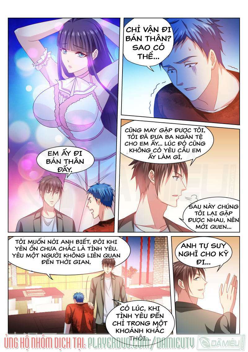 Ngận Thuần Ngận Ái Muội: Chapter 231