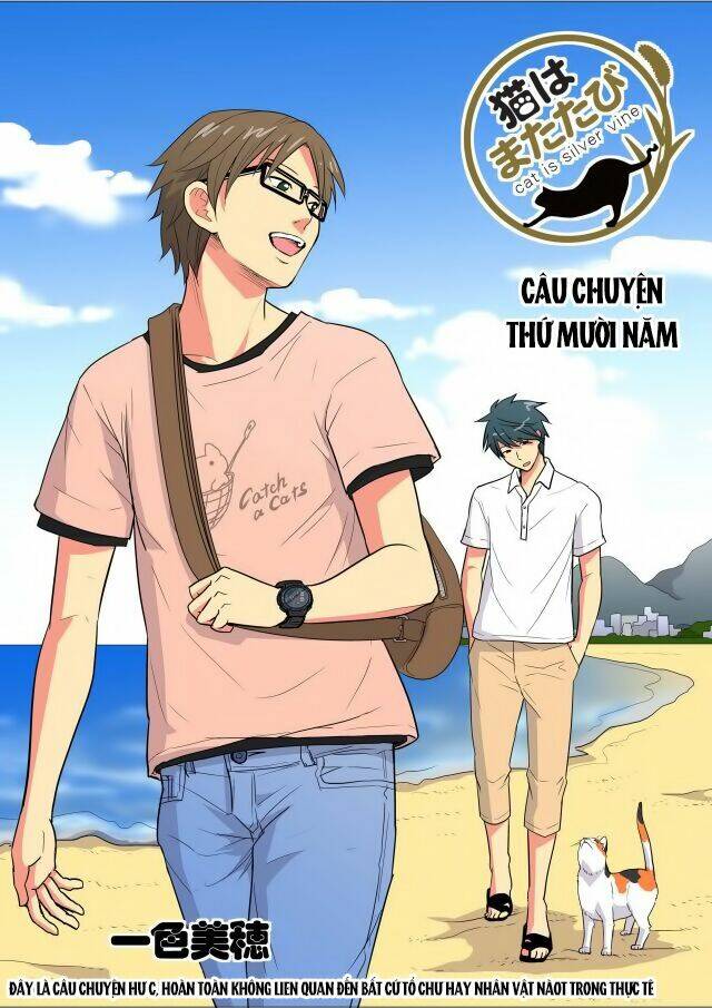 Cat is silver vine: Chapter 15