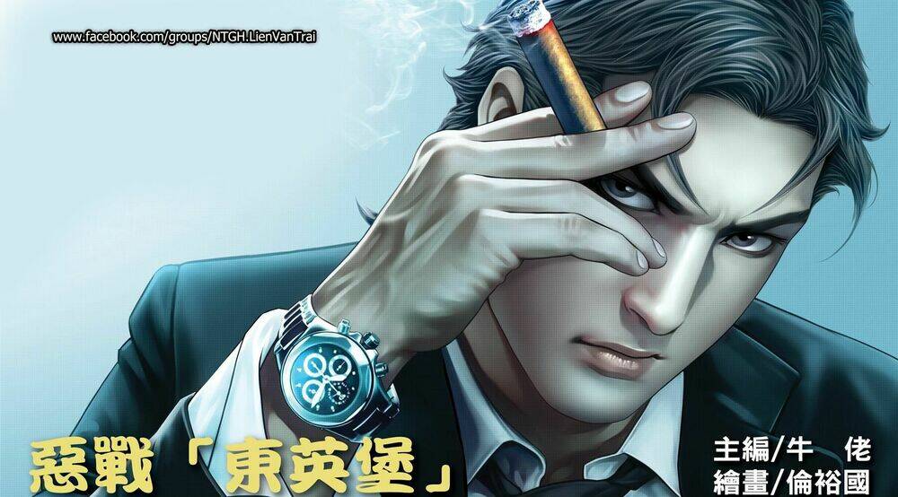 Người Trong Giang Hồ: Chapter 2022
