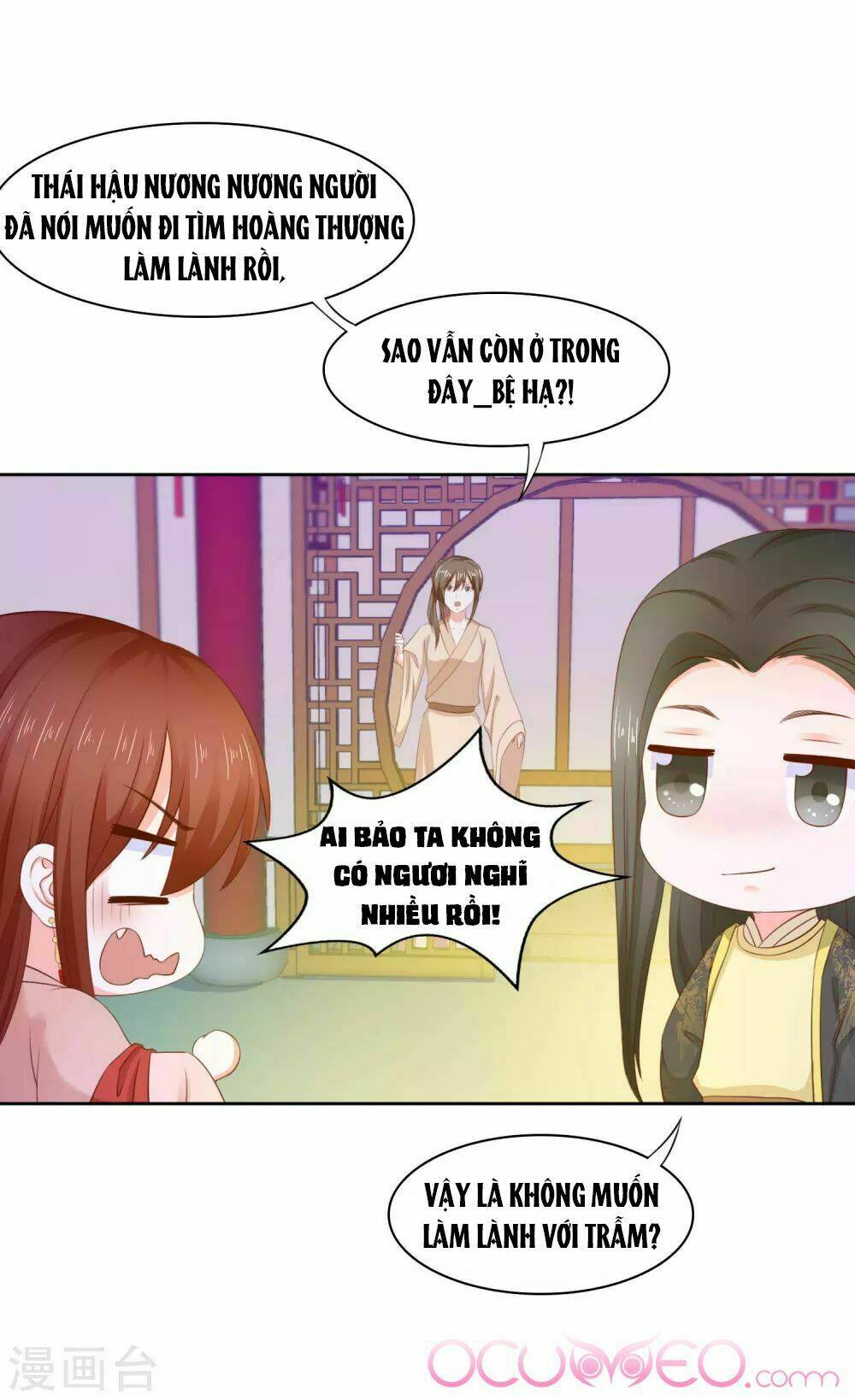 Bệ Hạ! Dưa Hái Xanh Không Ngọt: Chapter 12