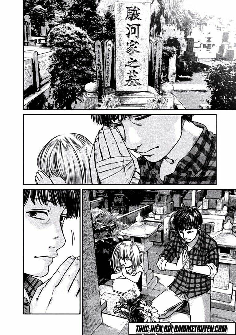 Chousou No Babel: Chapter 5