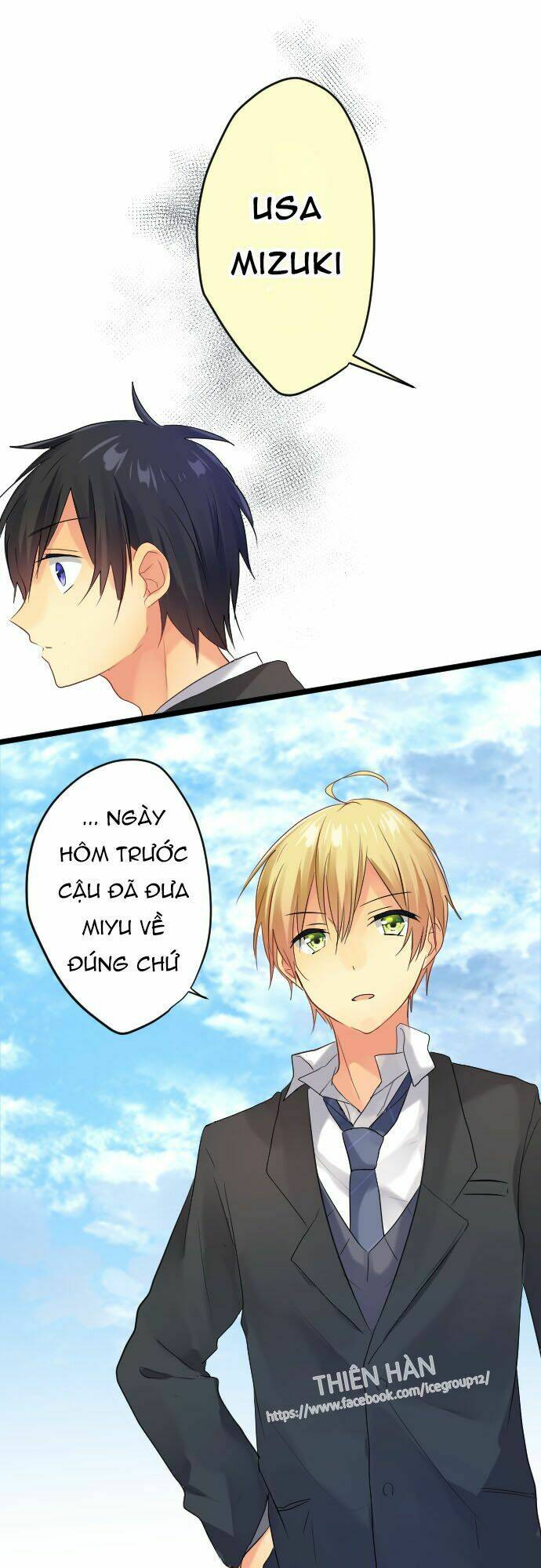 Giống Như Tình Yêu!: Chapter 17