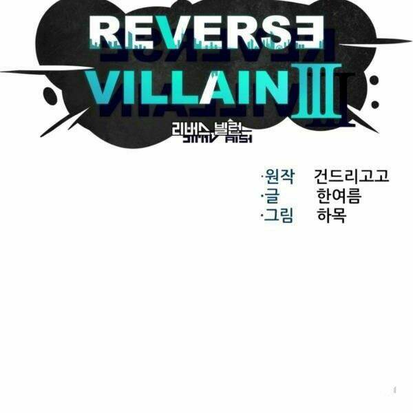 Luân Hồi Ác Nhân: Chapter 81