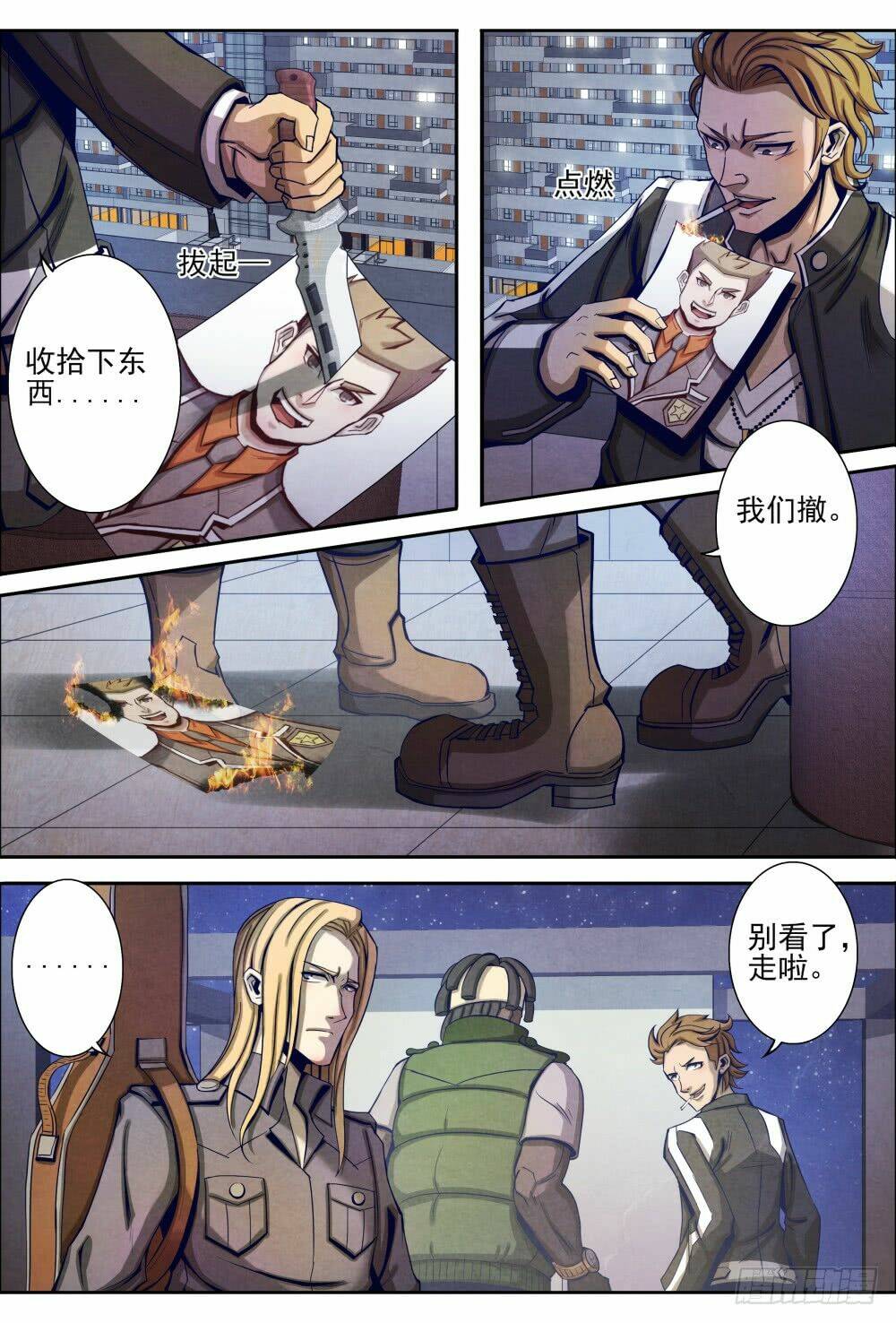 Tiên Giới Quy Lai: Chapter 17.1