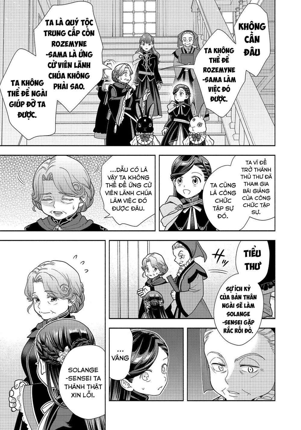 Cuộc Nổi Dậy Của Cô Gái Mọt Sách ~ Tôi Sẽ Làm Mọi Cách Để Trở Thành Thủ Thư ~: Chapter 21