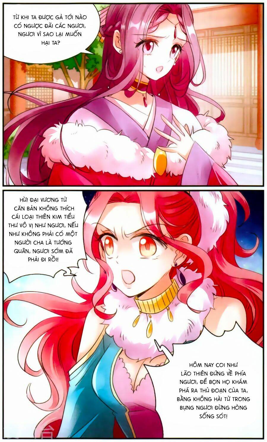 Khuynh Quốc Yêu Sủng: Chapter 27.5