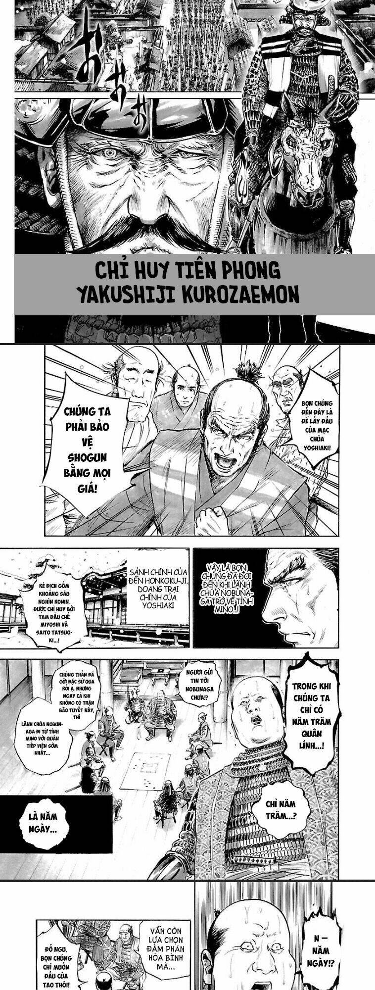 The Man Who Killed Nobunaga: Chapter 3