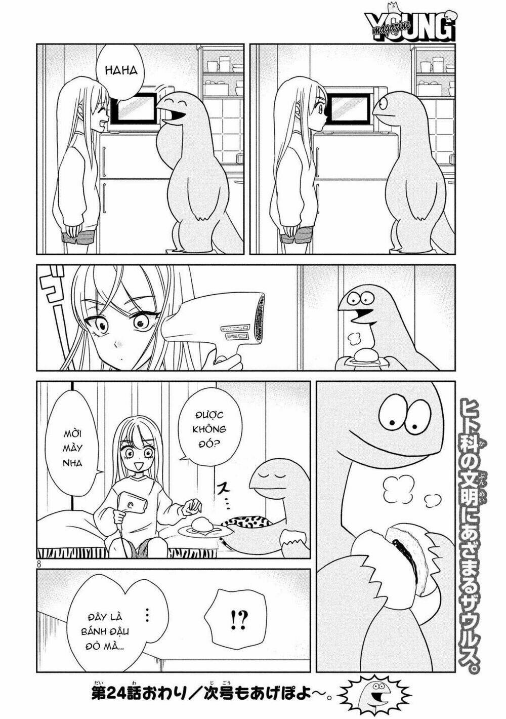 Gal And Dinosaur: Chapter 24