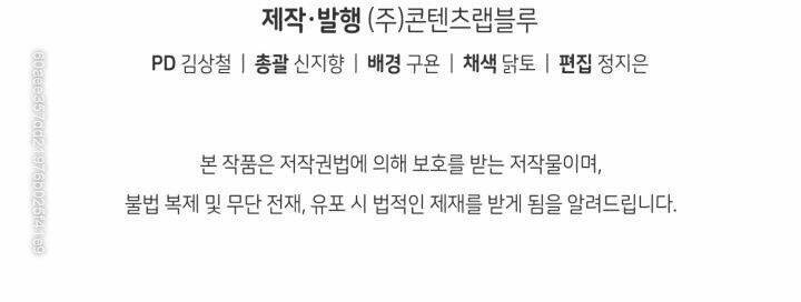 Phụng Tiên Trọng Sinh Ký: Chapter 19