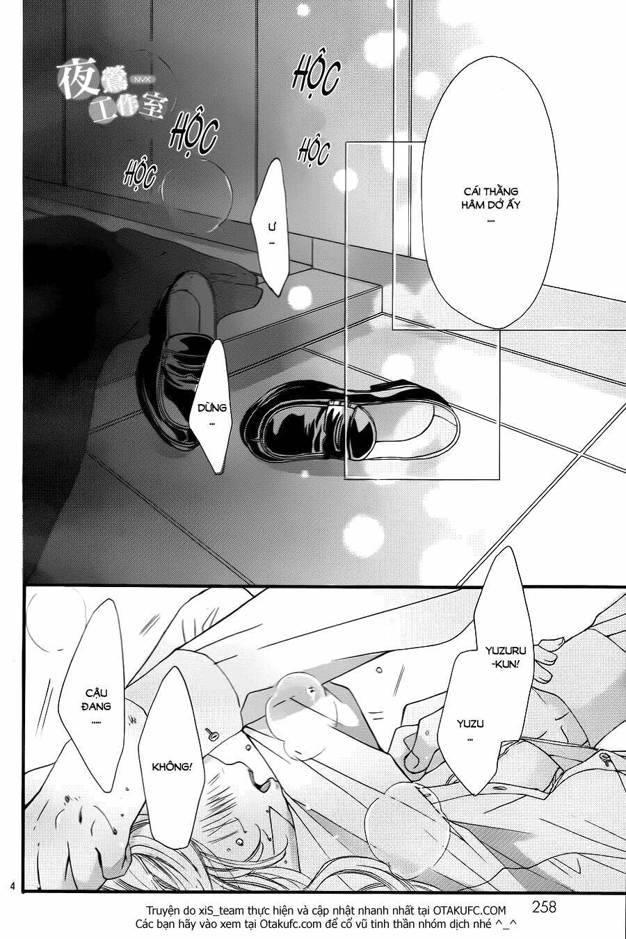 Boku Ni Hana No Melancholy: Chapter 5