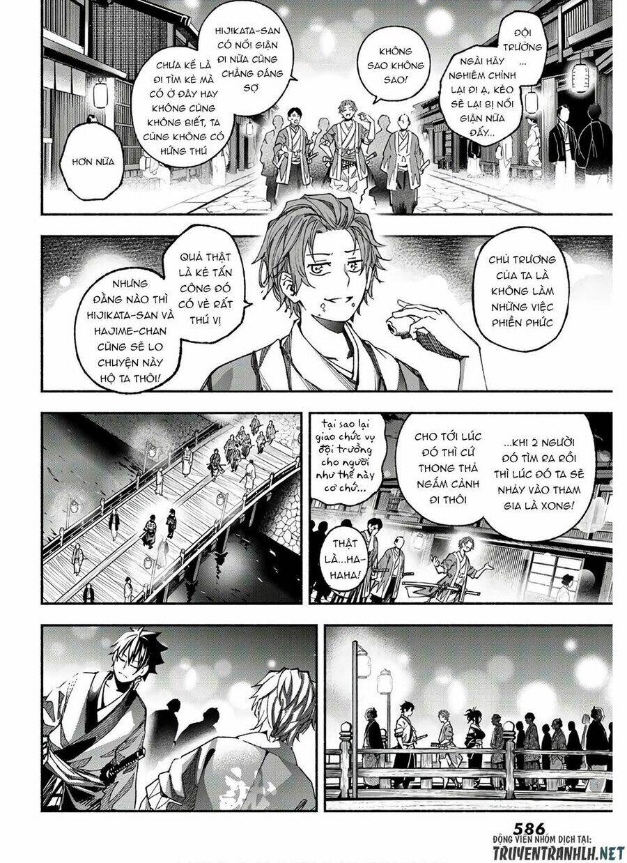Ensa No Kusabi: Chapter 3