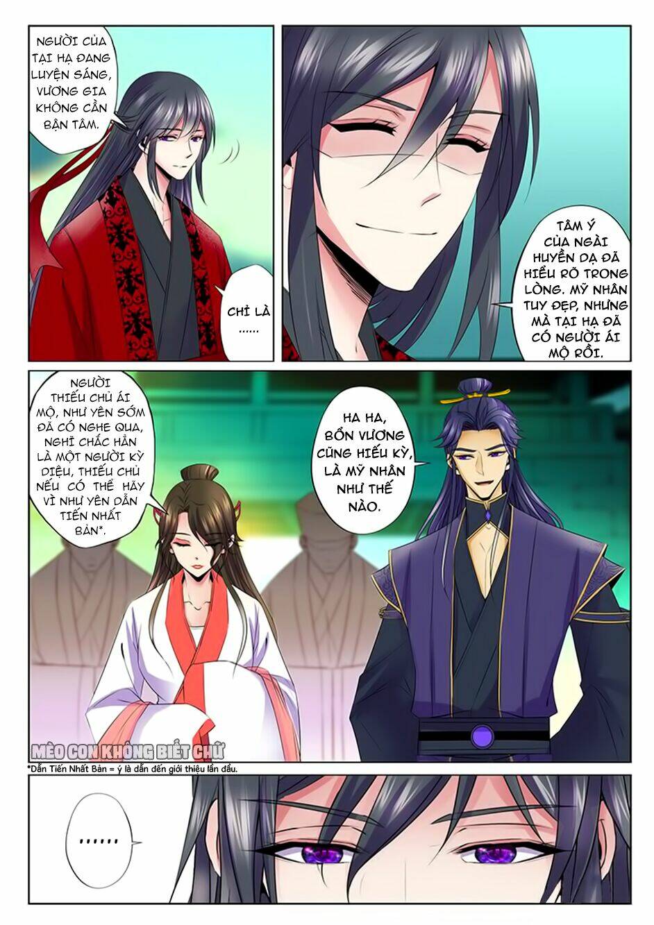Dạ Ma Lục: Chapter 45