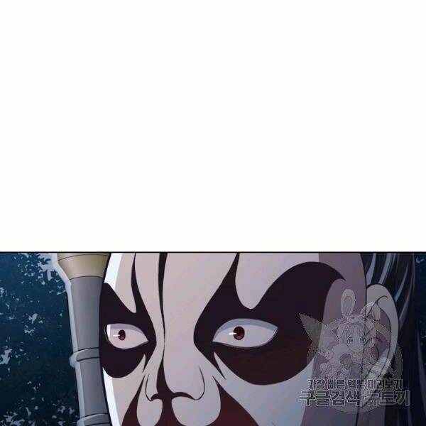 Thiên Võ Chiến Thần: Chapter 37