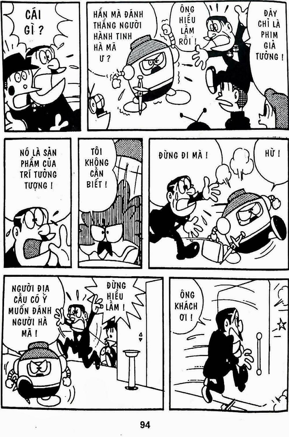 21 Emon - Hiệp sĩ thế kỉ 21: Chapter 9
