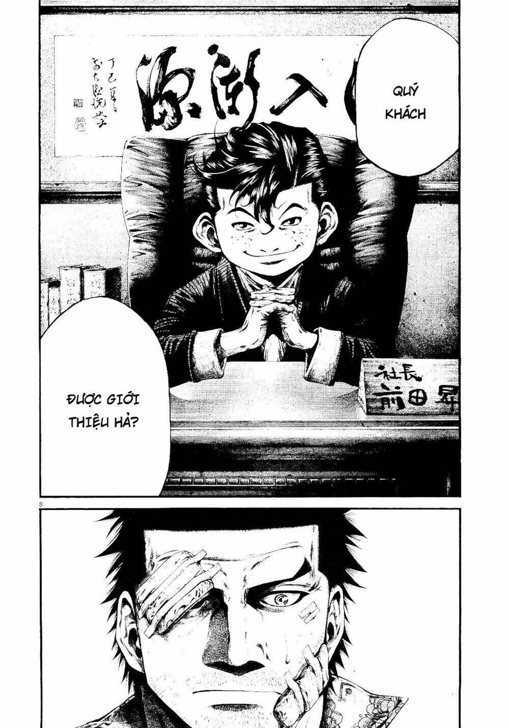 Rainbow: Chapter 221