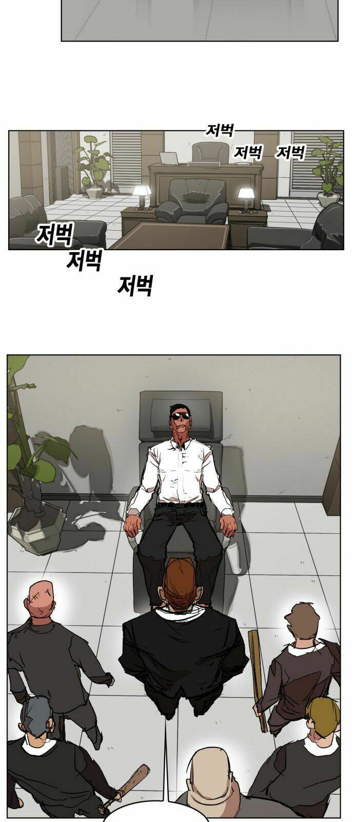 Hard Core Leveling Warrior: Chapter 161