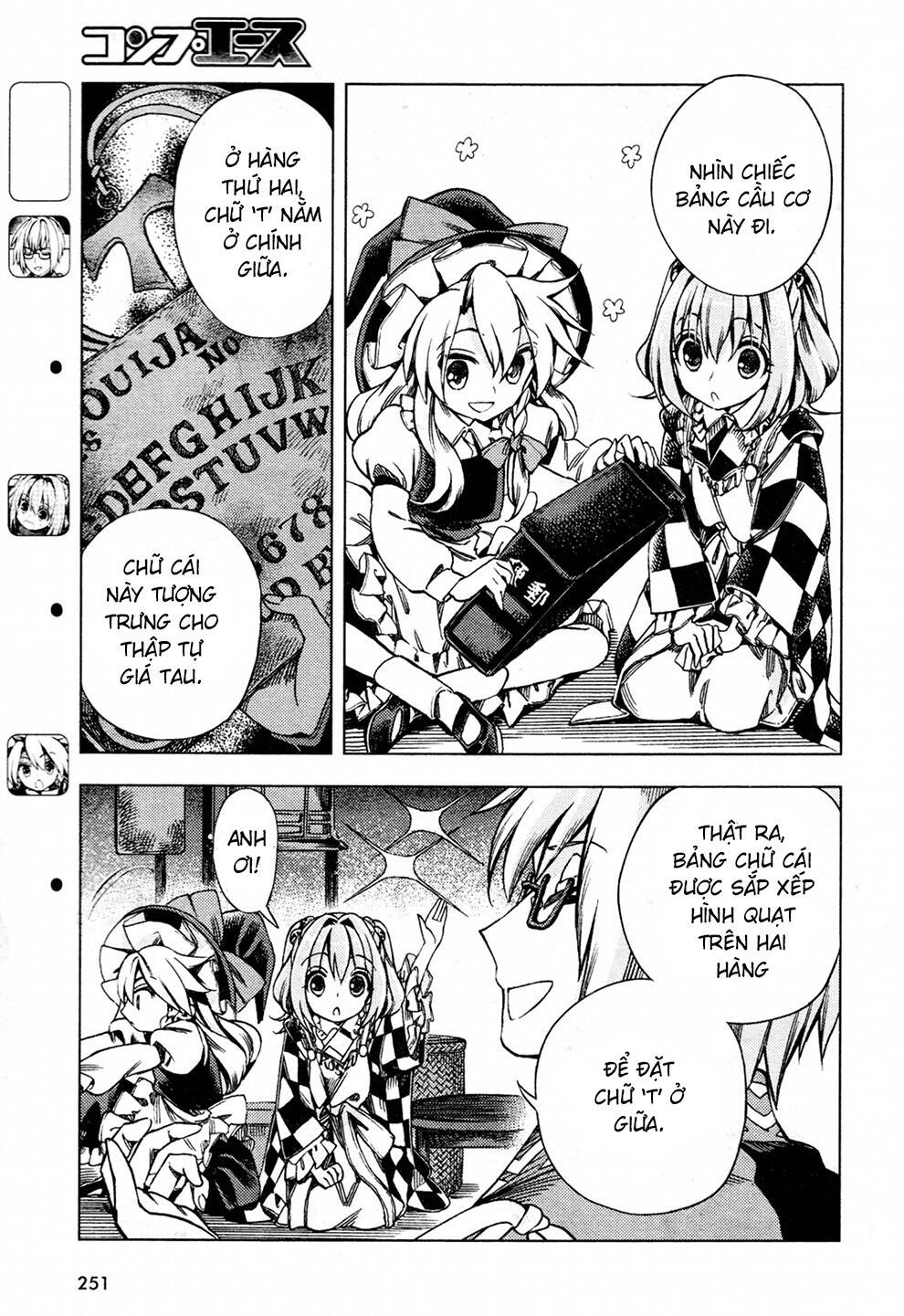 Touhou Suzunaan ~ Forbidden Scrollery: Chapter 27
