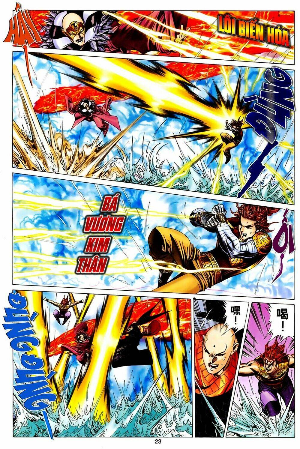 Tuyệt Thế Vô Song: Chapter 164