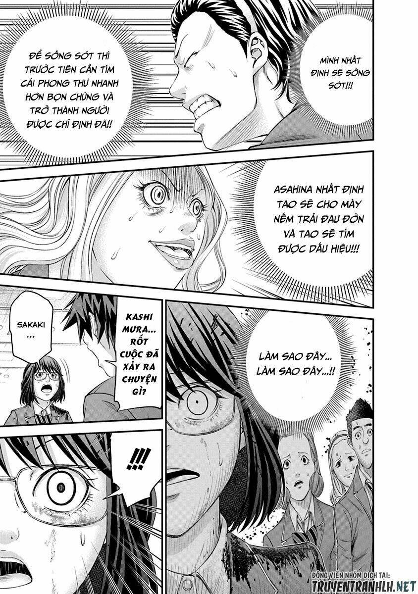 Signal 100: Chapter 9