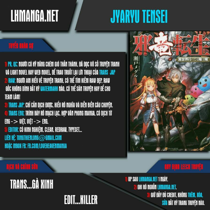 Jyaryu Tensei - Tà Long Tái Sinh: Chapter 1