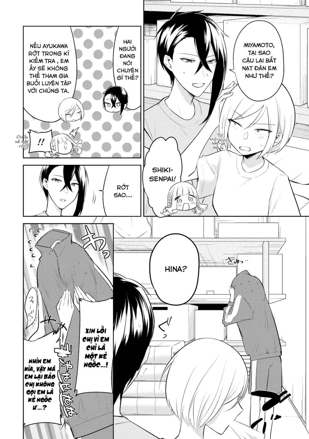 Ikemen Sugidesu Shiki-Senpai!: Chapter 7