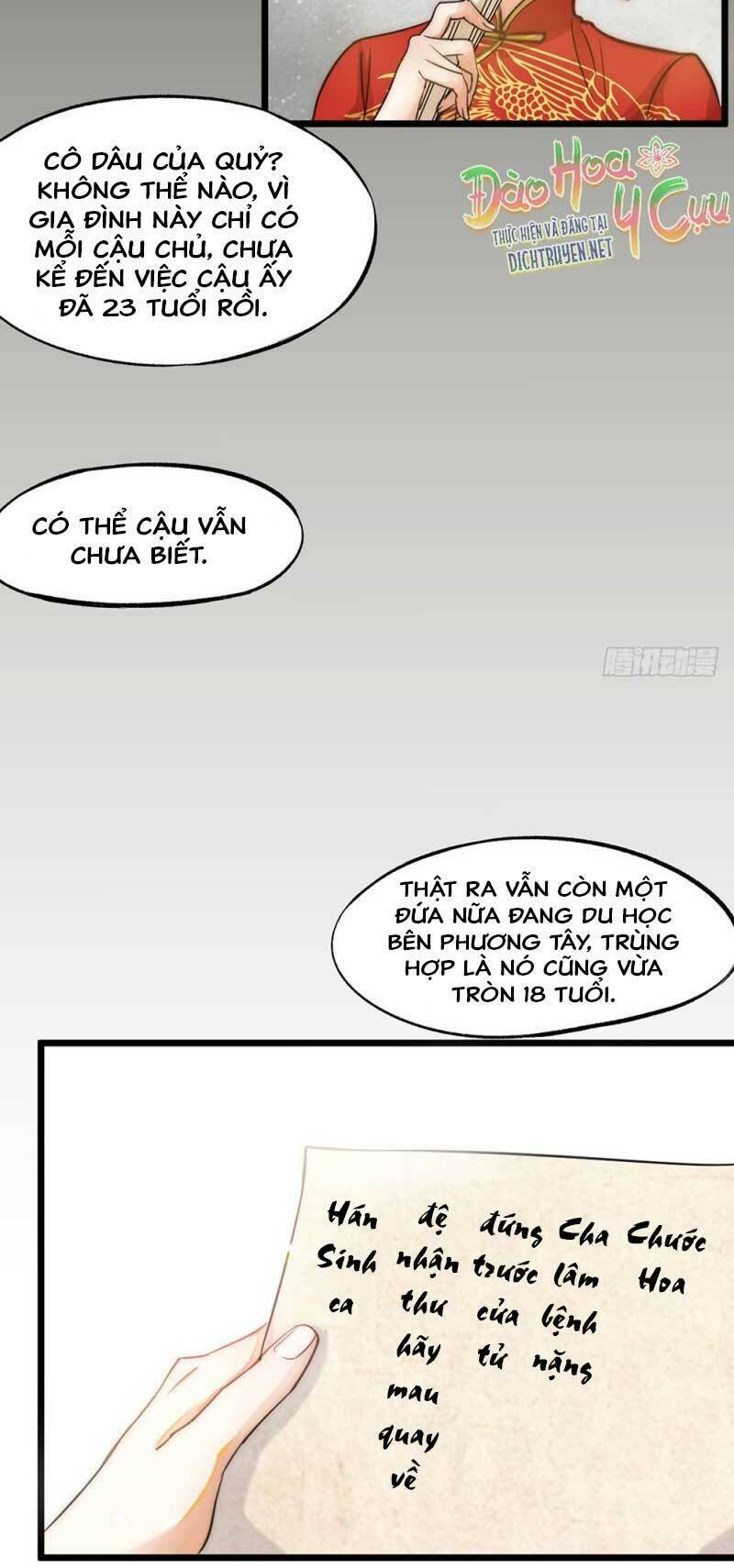 Phu Phu Khuynh Thành: Chapter 1