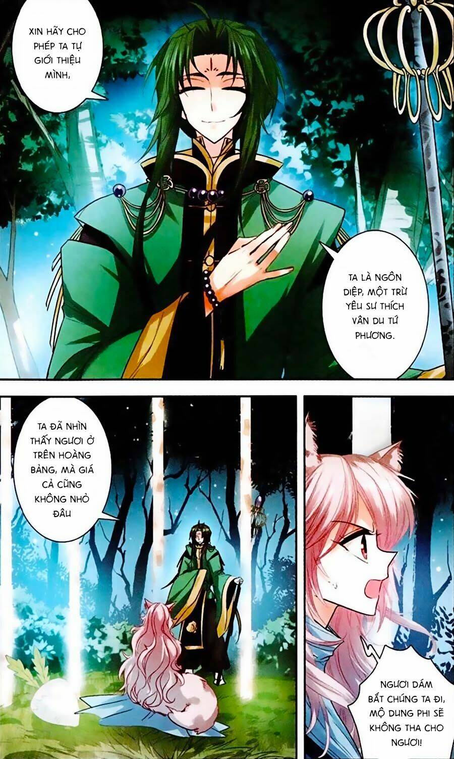 Phi Sắc Dị Văn Lục: Chapter 7