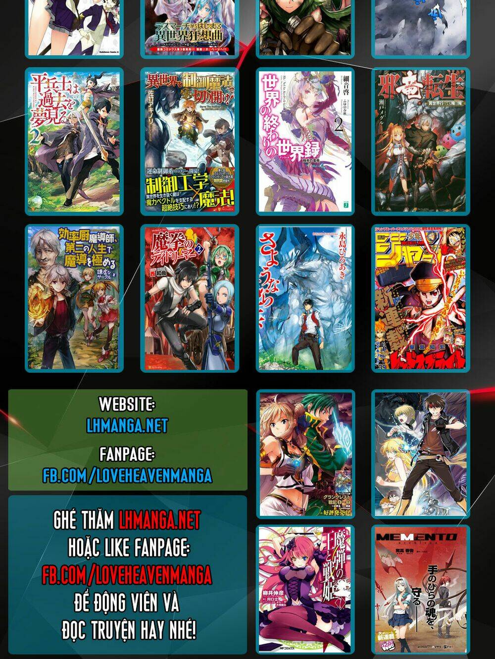 A Method To Make The Gentle World: Chapter 11