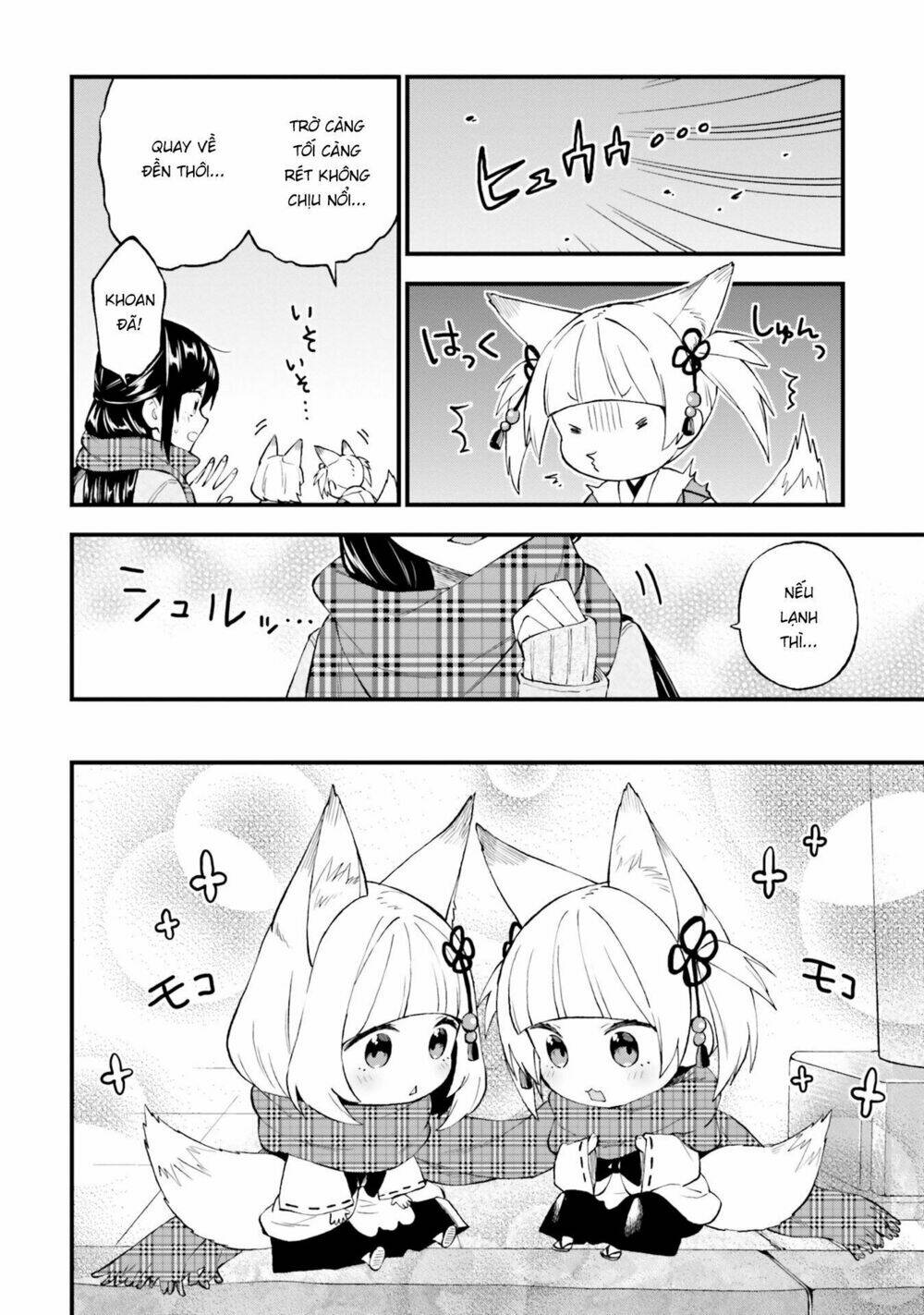 Ayakashiko: Chapter 47