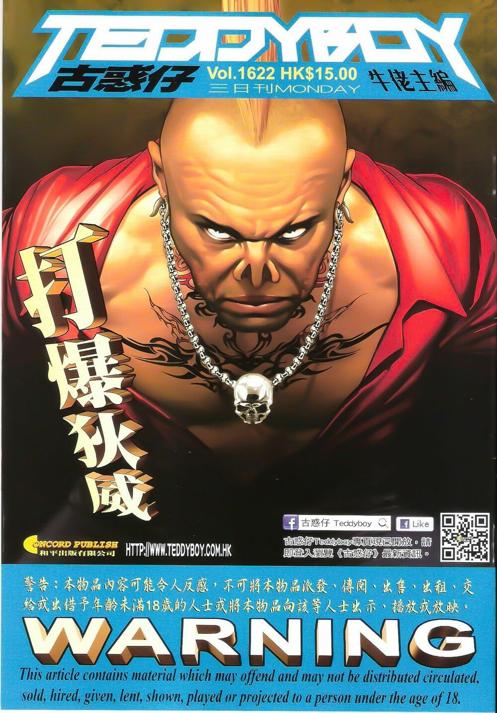 Người Trong Giang Hồ: Chapter 1622: Xử Đẹp Địch Uy