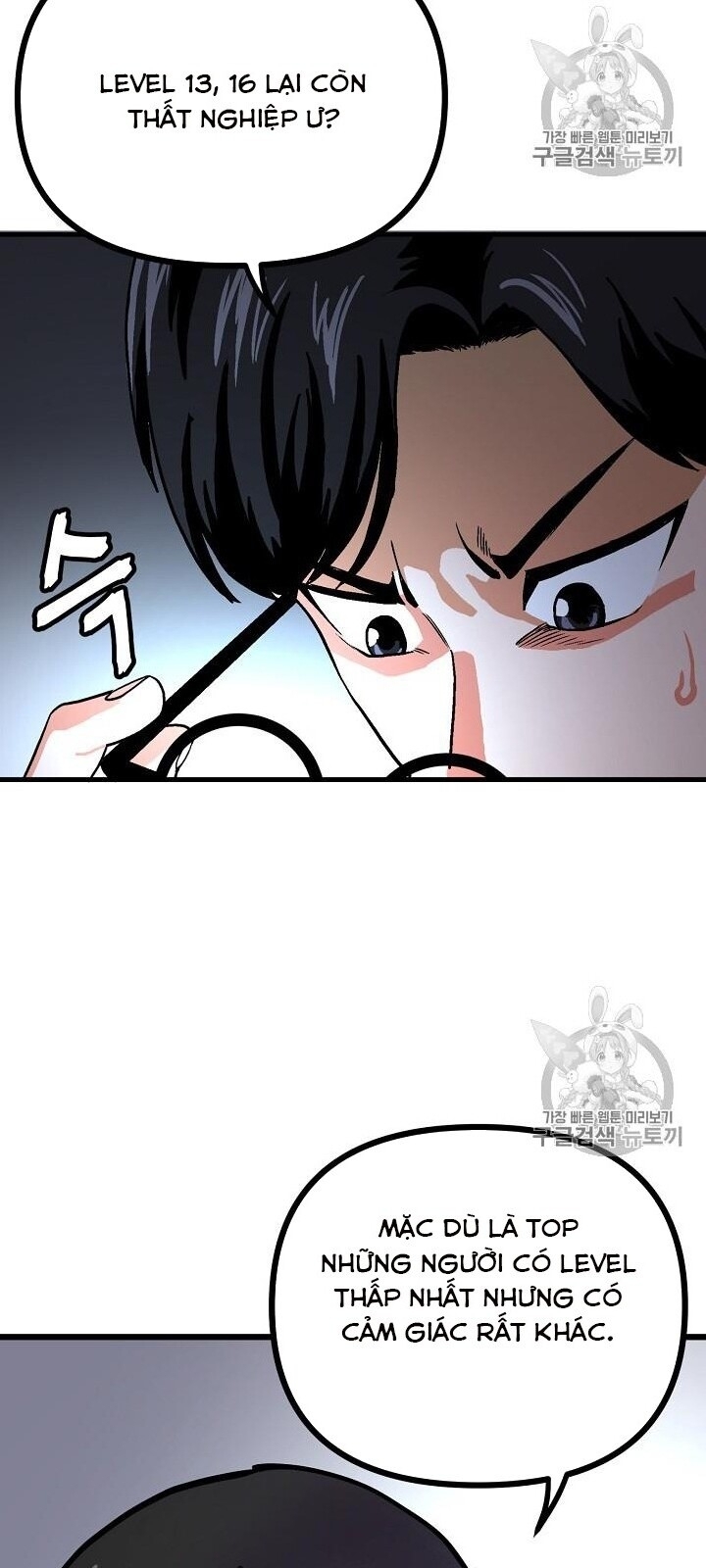 Ark: Chapter 14