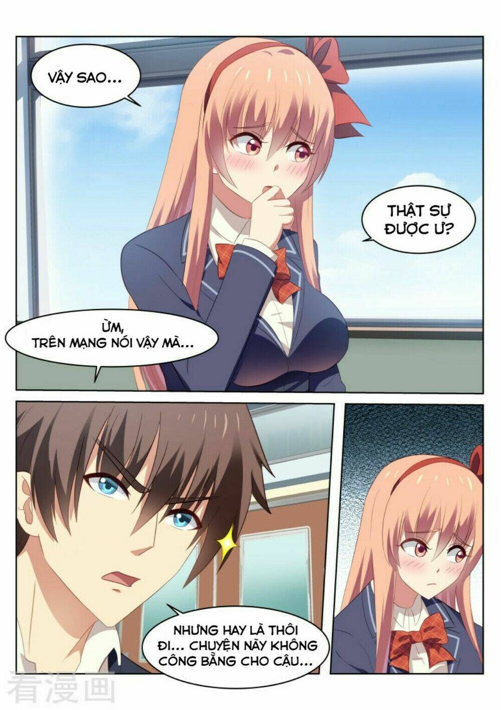 Ngận Thuần Ngận Ái Muội: Chapter 43