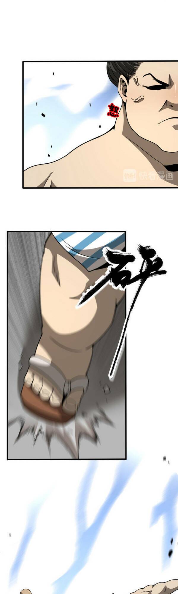 Trọng Sinh Tiểu Y Tiên: Chapter 87