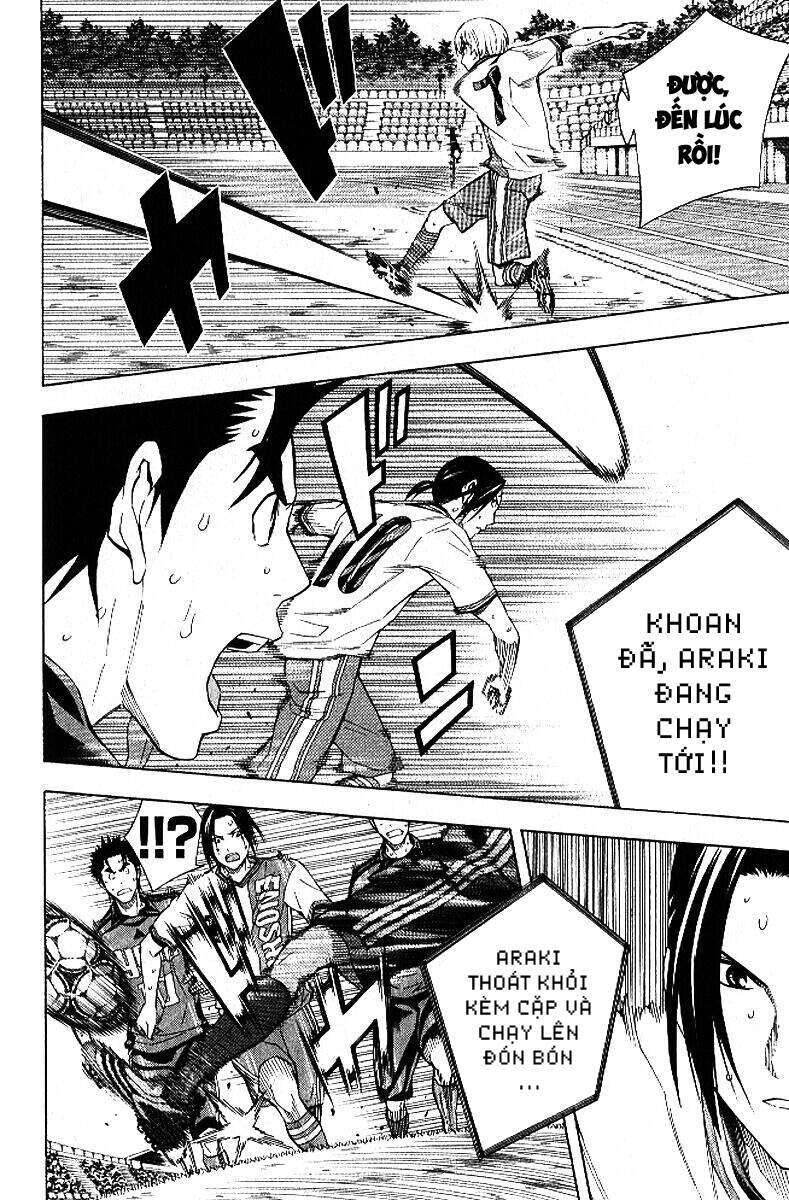 Area No Kishi: Chapter 157