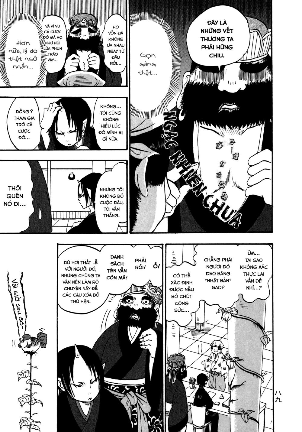 Cậu Bé Quả Đào - Hoozuki No Reitetsu: Chapter 5