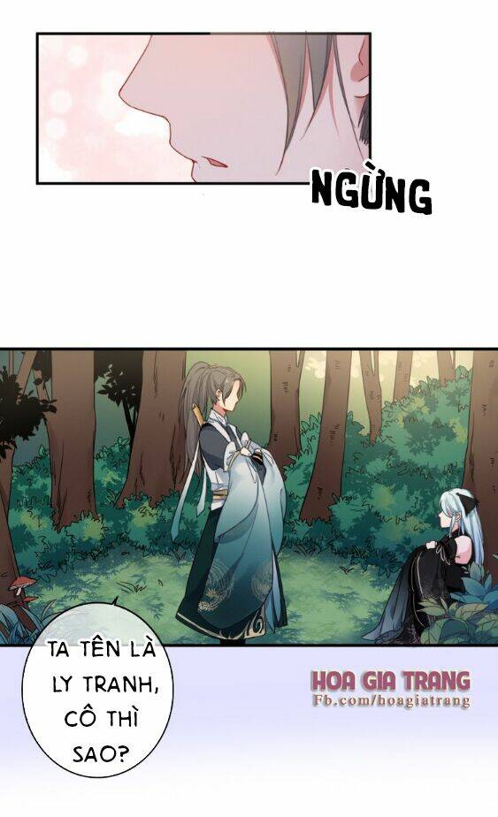 Dữ Tử Thành Thuyết: Chapter 1