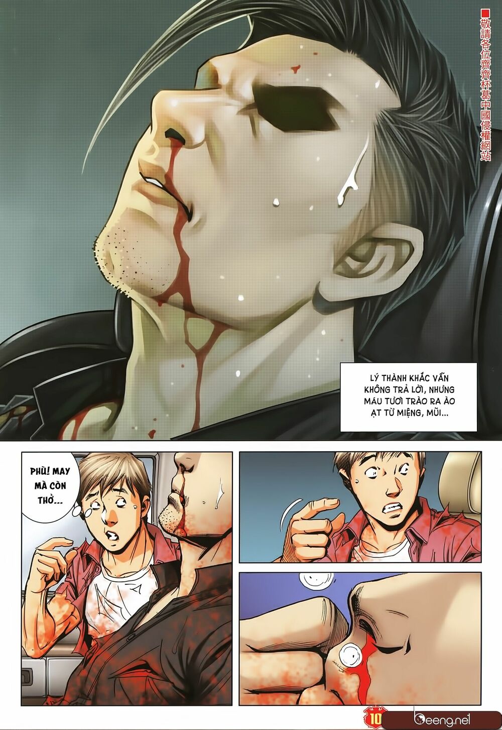 Người Trong Giang Hồ: Chapter 2259: Góp sức từng người