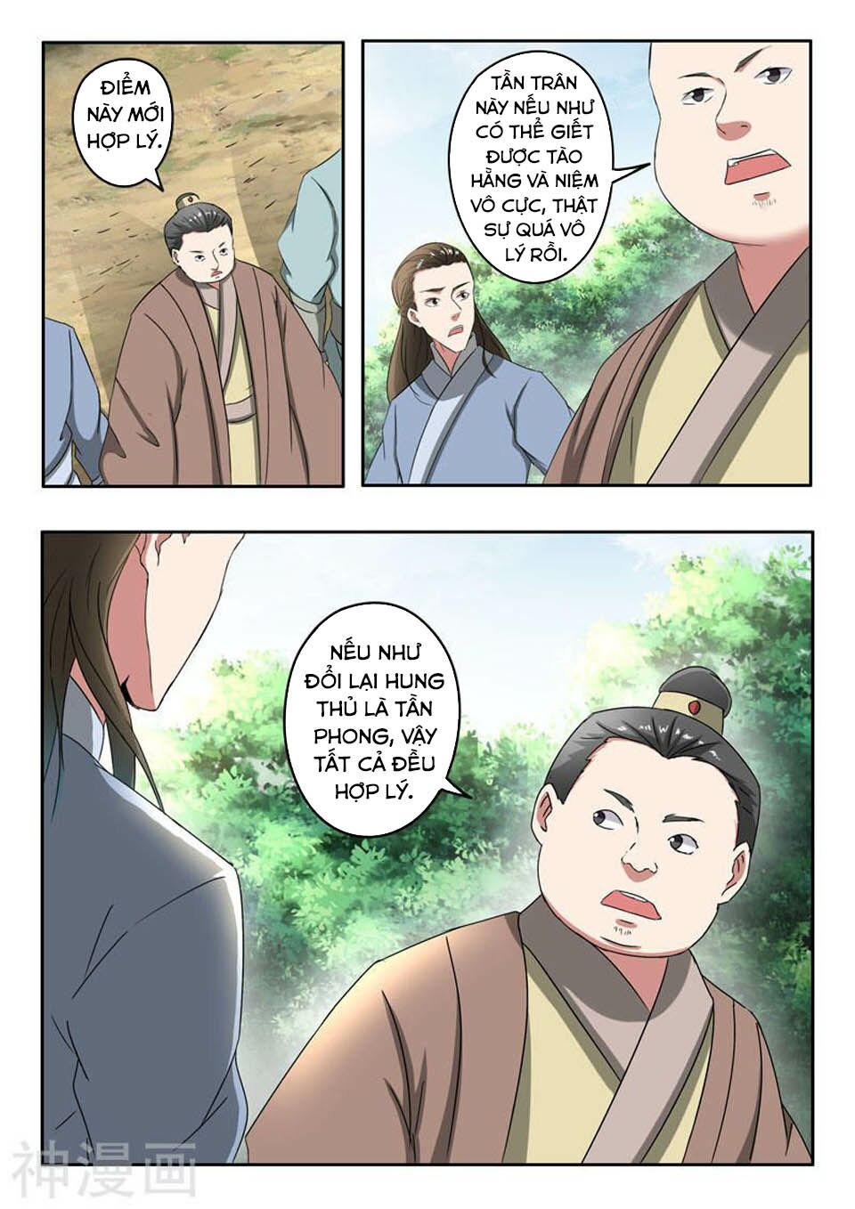 Võ Thần Chúa Tể: Chapter 364