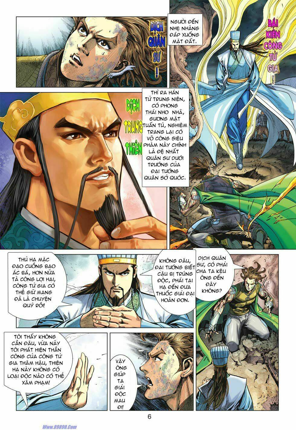 Xuân Thu Chiến Hùng: Chapter 23