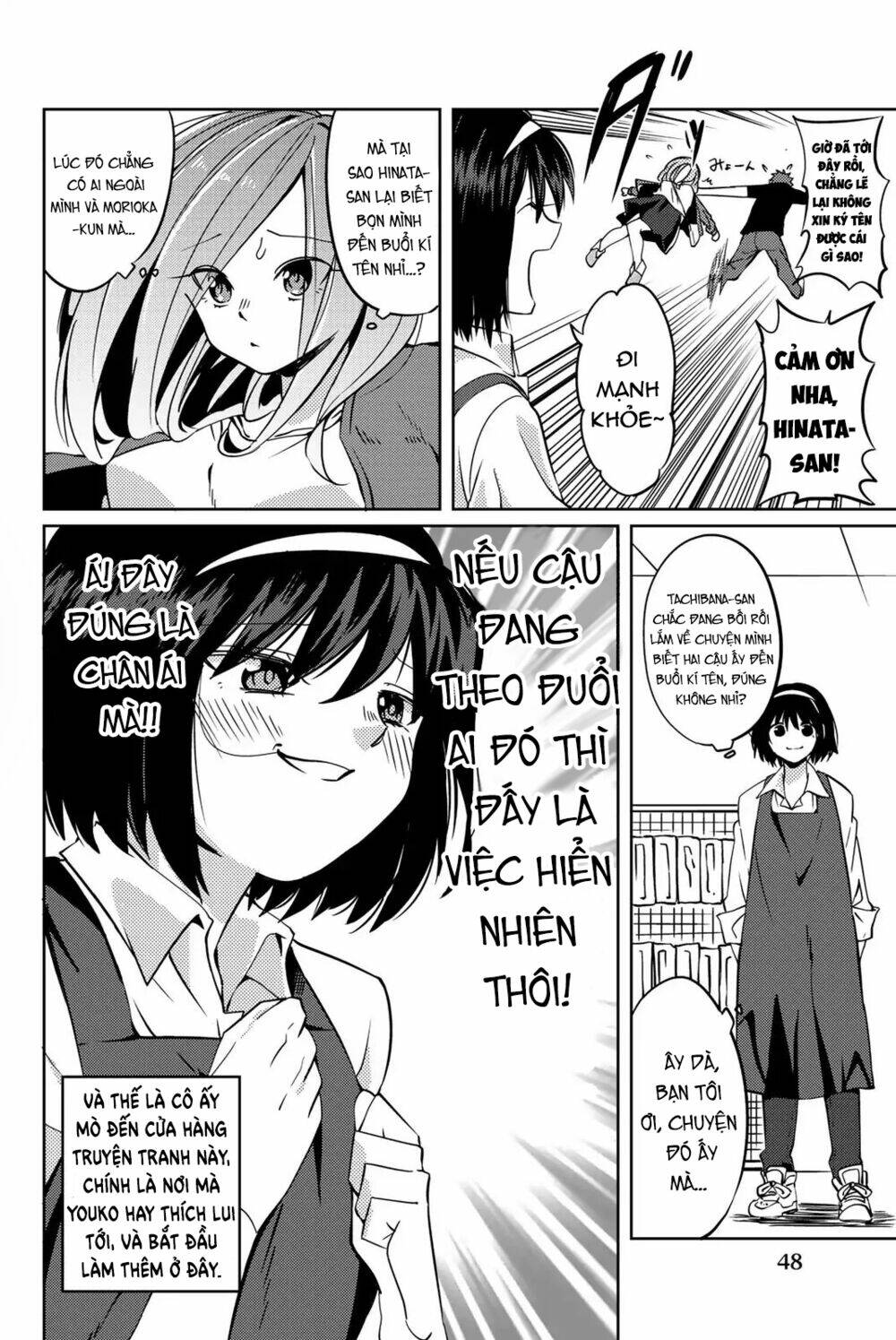 Yoko-San, Sugari Yoru: Chapter 4