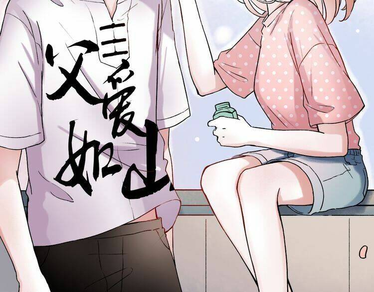 Trạch Thượng Tịch Mịch Huỳnh Hỏa: Chapter 7.2