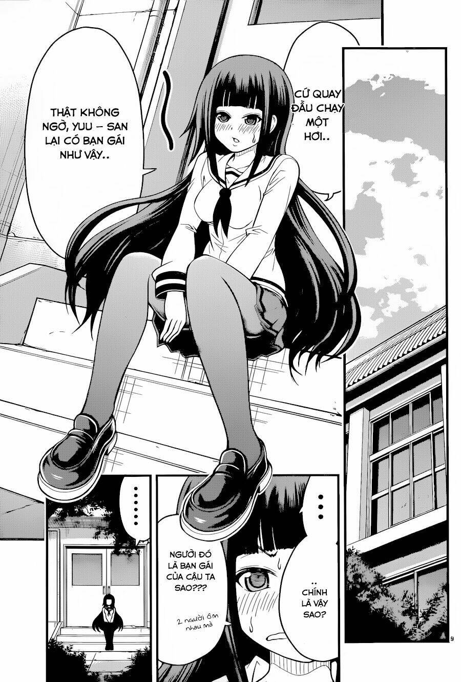 Tsujiura-San To Chupacabra: Chapter 12