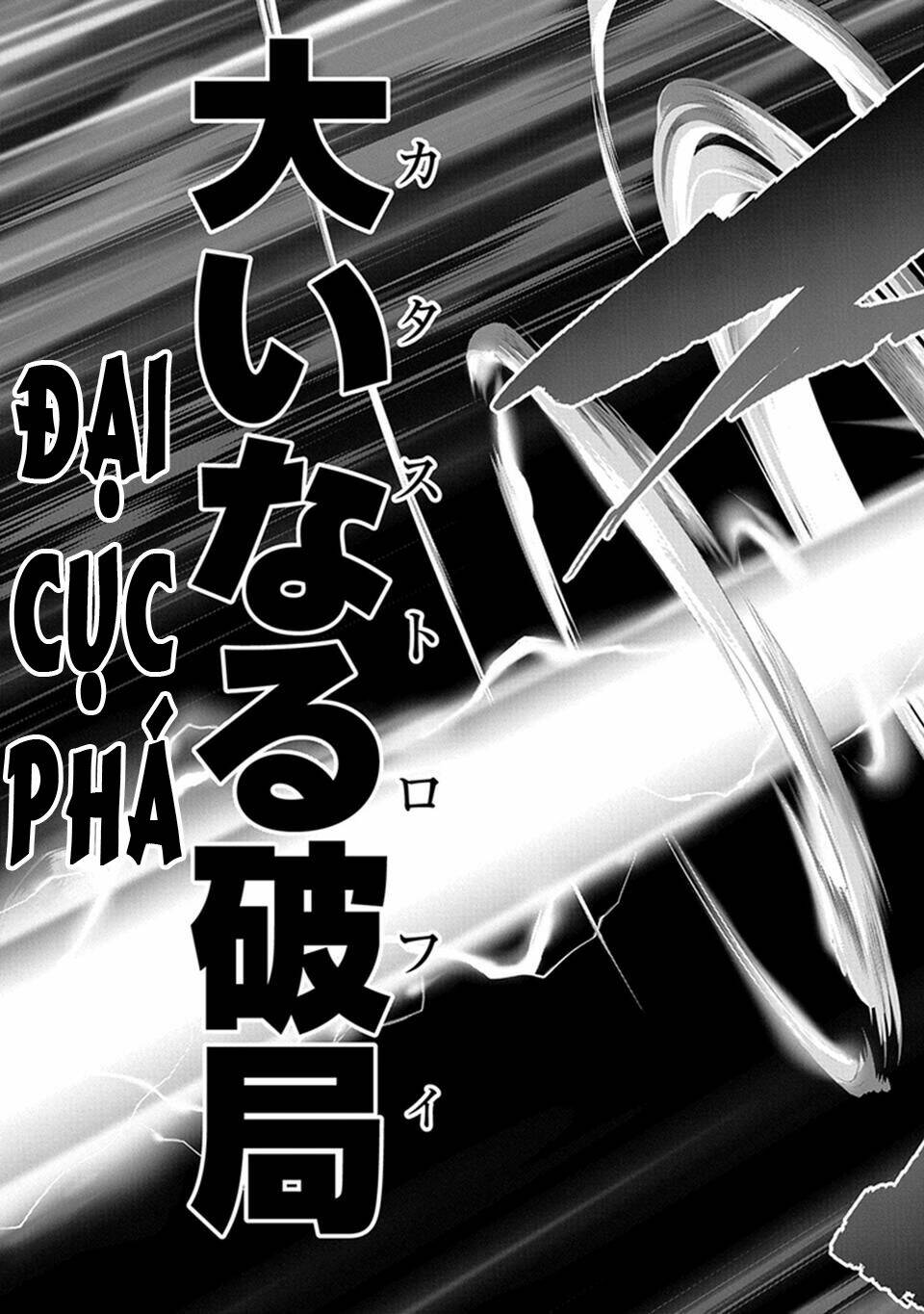 Granblue Fantasy: Chapter 2