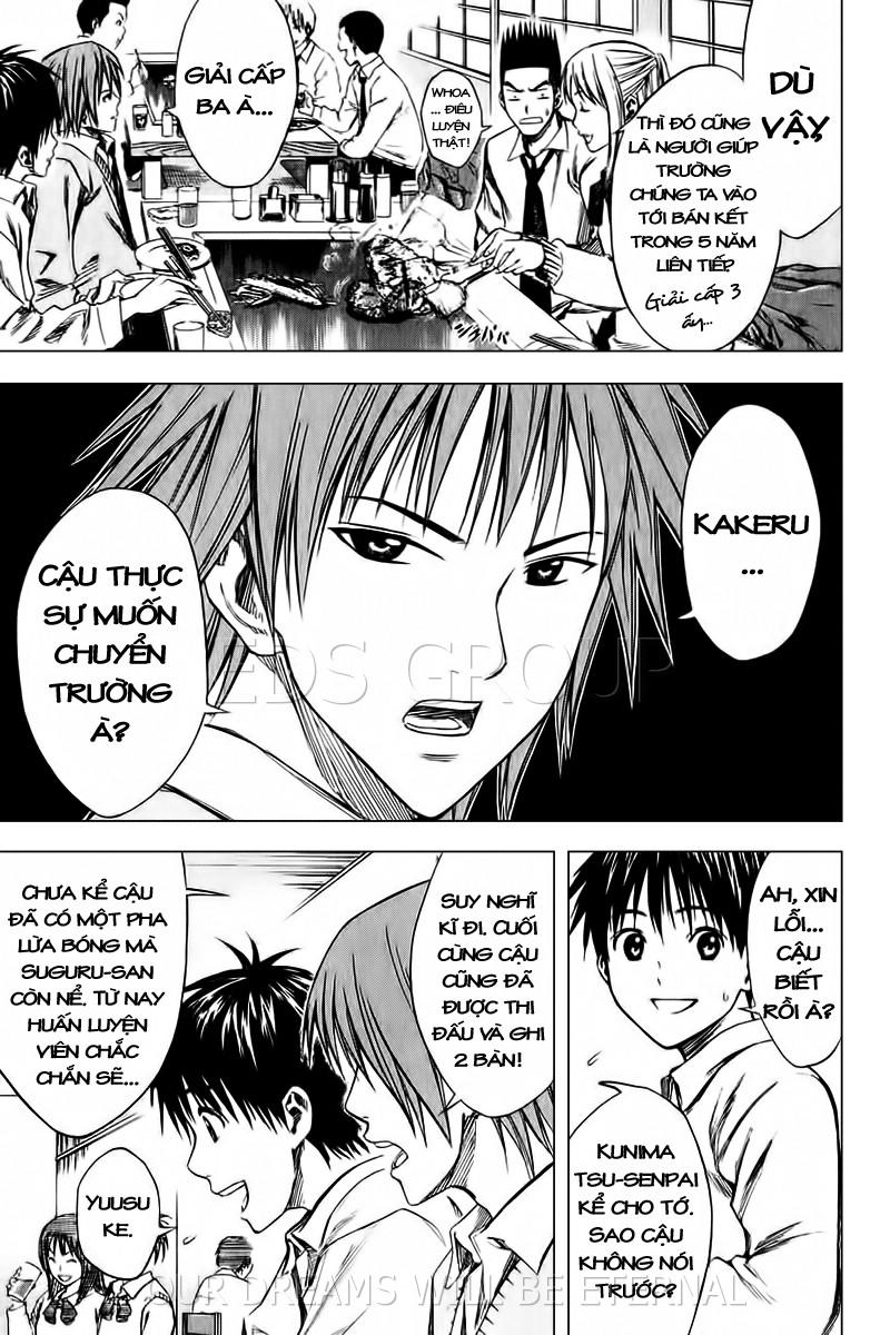 Area No Kishi: Chapter 17