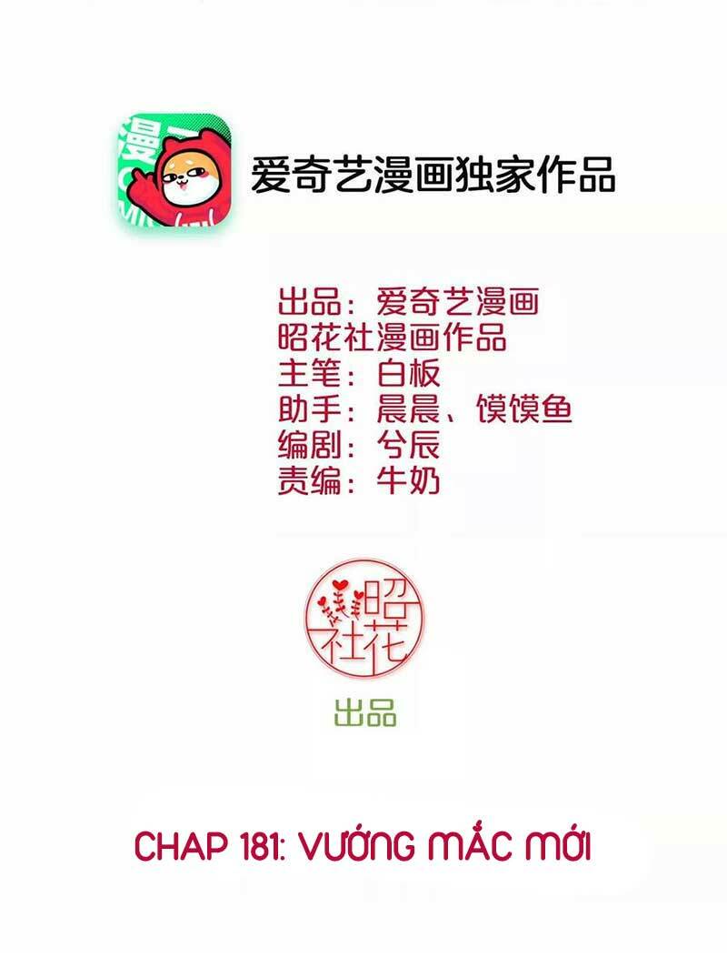 Hoàng Hậu Bận Lắm: Chapter 181