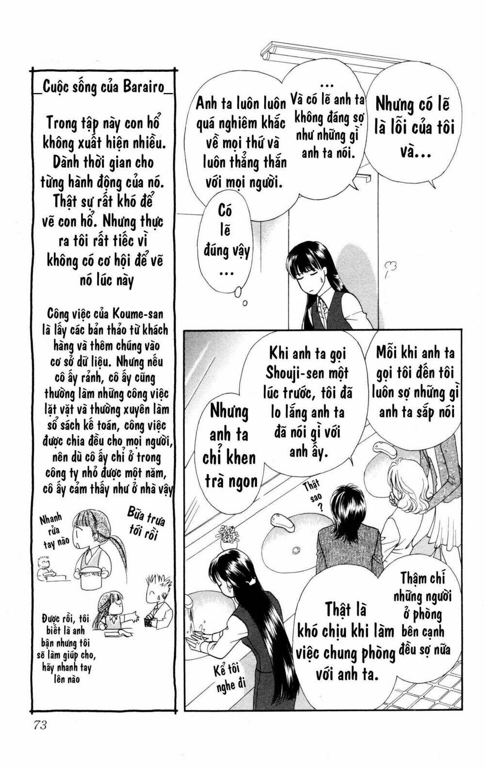 Barairo My Honey: Chapter 2