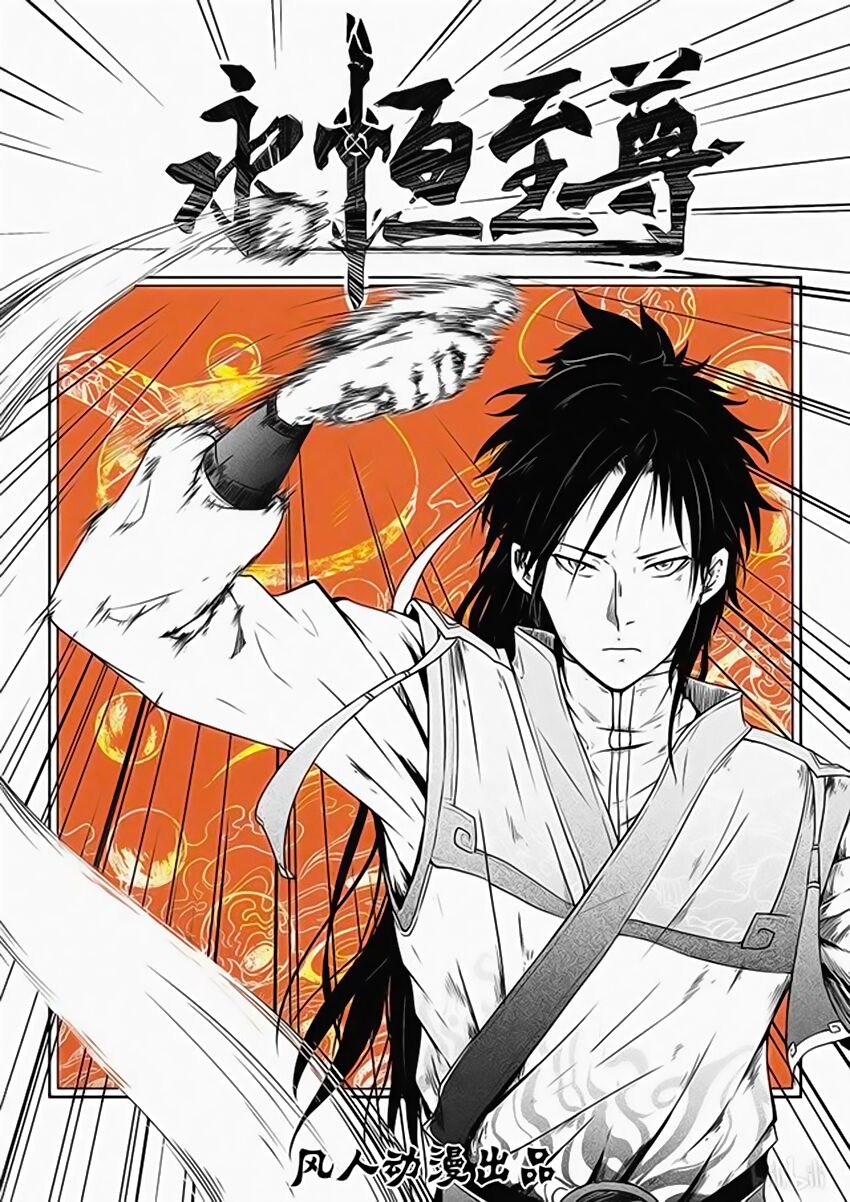 Vĩnh Hằng Chí Tôn: Chapter 182