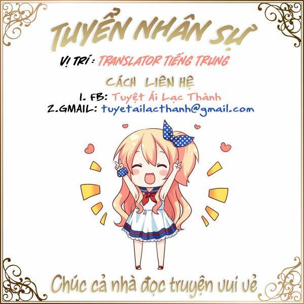 Cô Phương Bất Tự Thưởng (Màu): Chapter 12